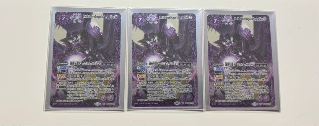 バトルスピリッツ 超星パーツ - メルカリ