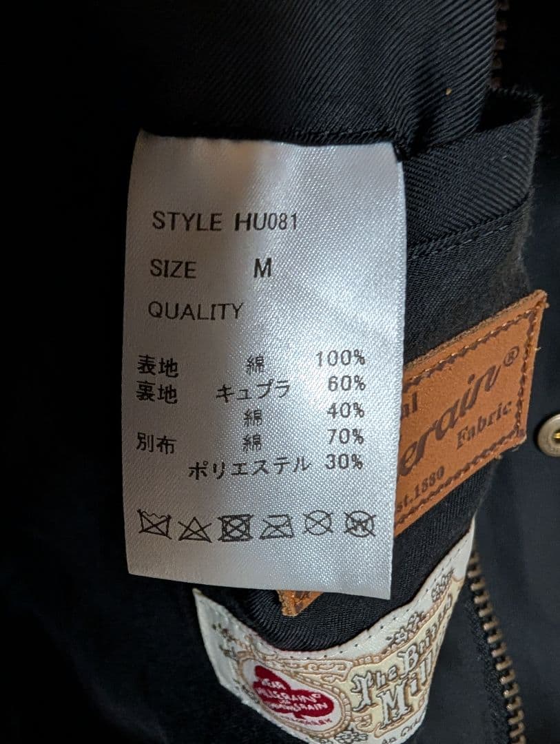 MB ULTIMATE FABRIC ハンティングコート