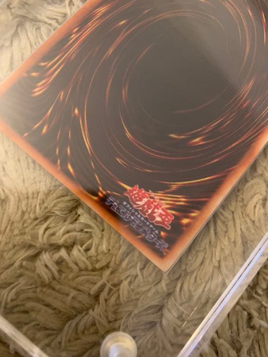 No.788 遊戯王 美品 初期 千年の盾 ウルトラシークレットレア