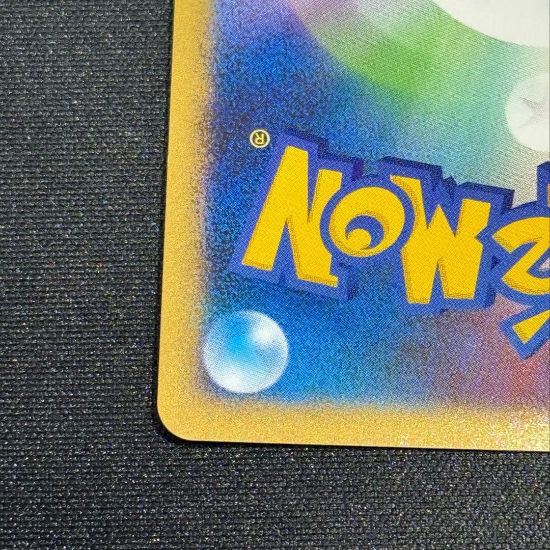 ルギア LEGEND 029 030/070 1ED (渦巻きホロ×4！)