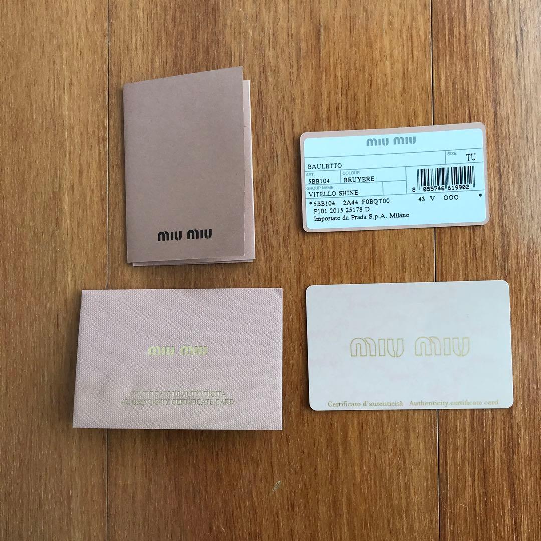 ミュウミュウ　ハンドバック　ショルダーストラップ付き　ローズピンク