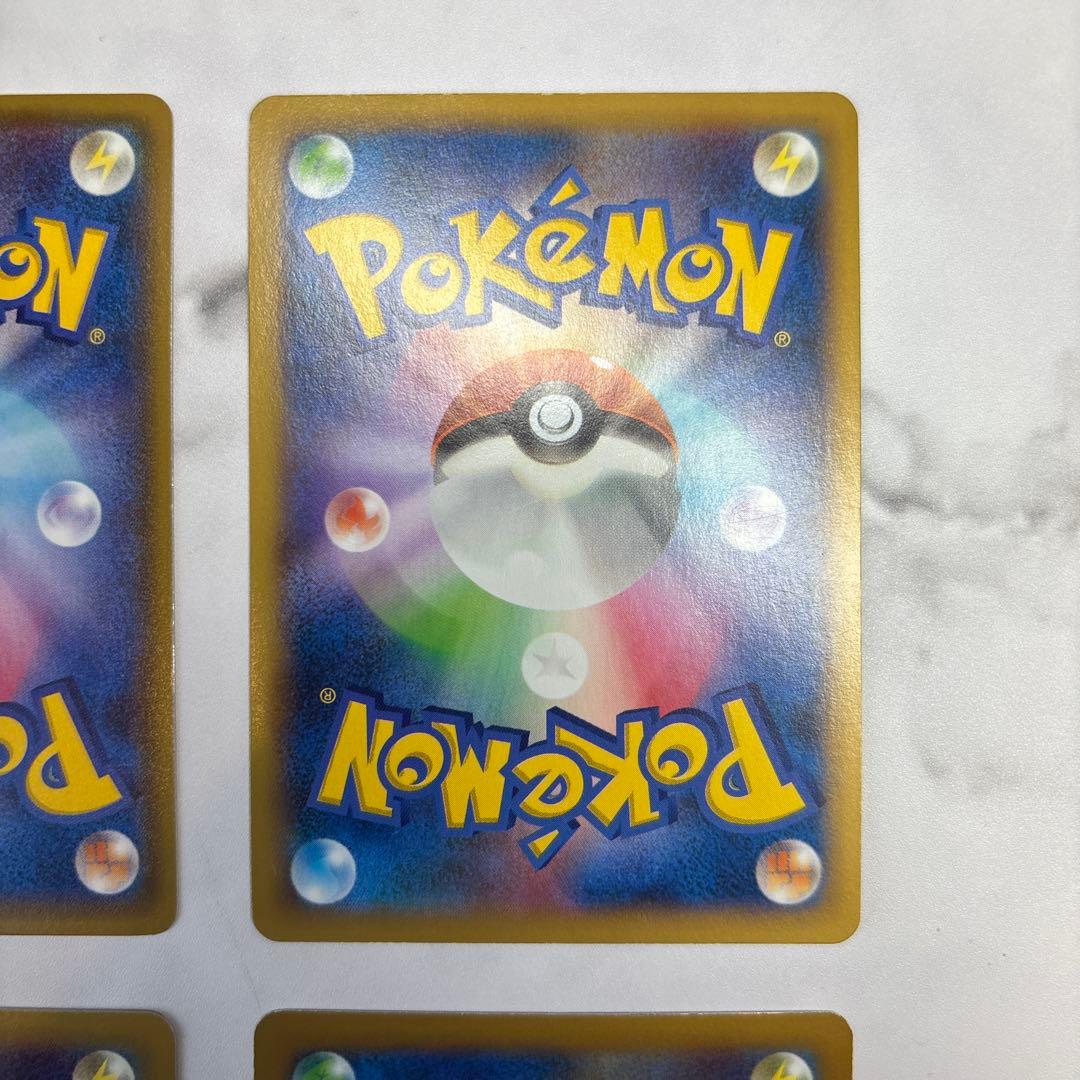 ポケモンカード　サメハダーEX・ドクロッグEX・ヘラクロスEX・エアームドEX