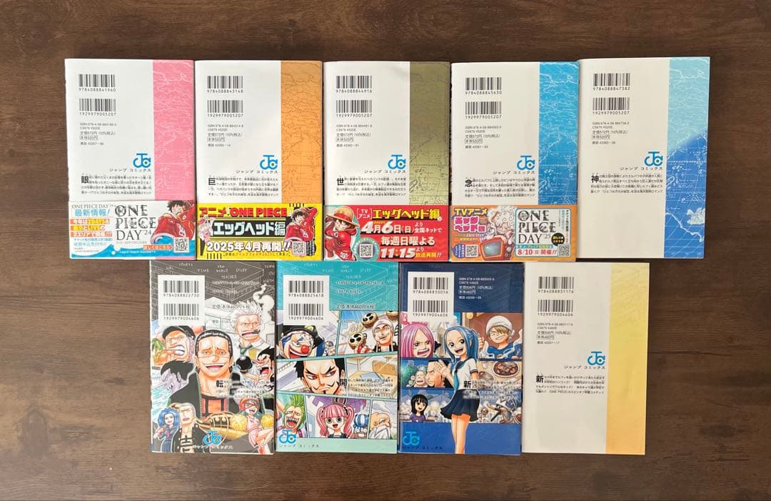 【初版合計101冊】ONE PIECE全113巻　セット＋ワンピース学園1〜4巻