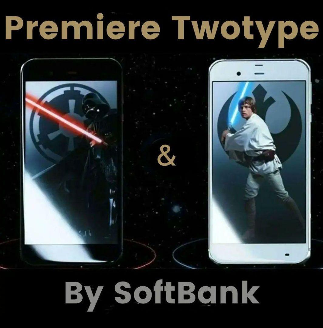 AQUOS Androidソフトバンク限定スターウォーズ/White＋Black