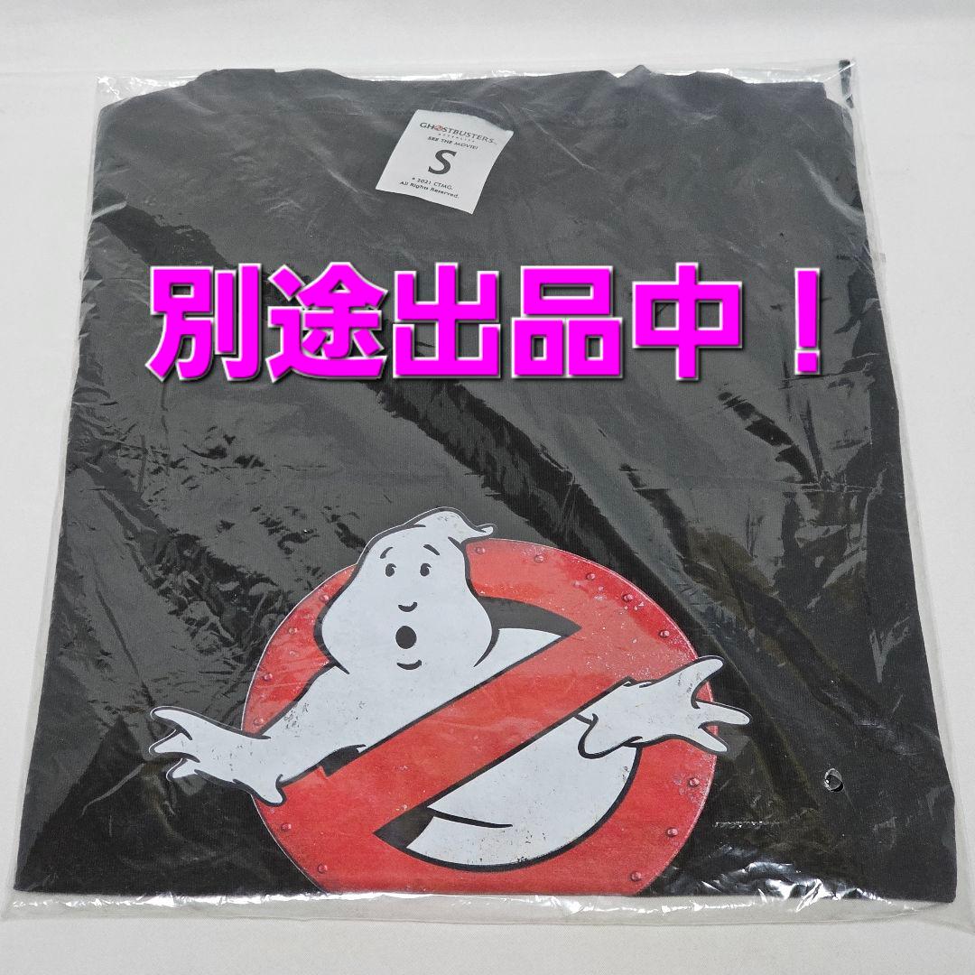 光る！ゴーストバスターズ　3Dロゴ　看板型　LED　ディスクランプ