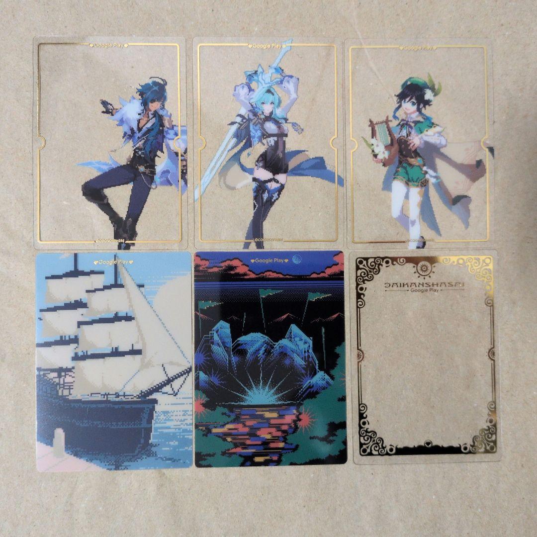 ☆*☆様 Google Play大感謝祭 原神 オリジナルカードパック② - メルカリ