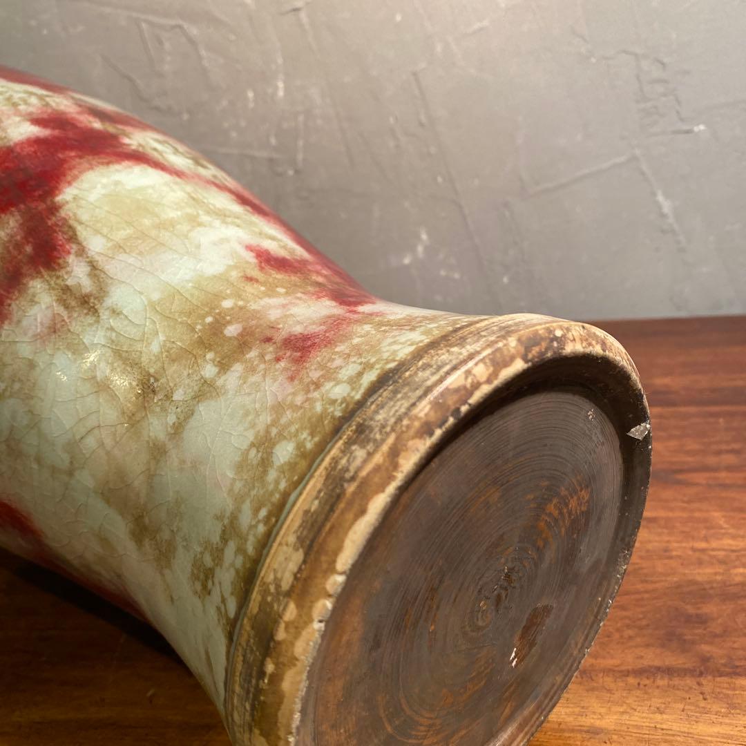 中国美術 釣窯 飾り壺 花器 オブジェ インテリア 美術品 骨董品