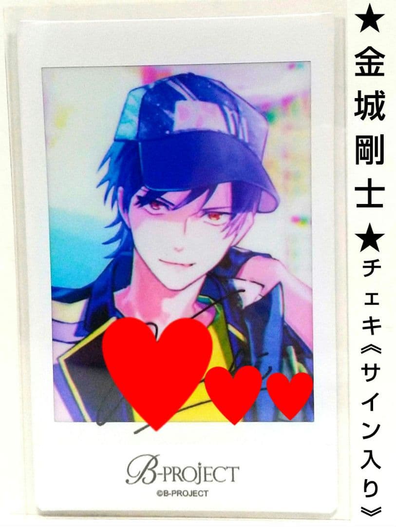 低 価格ゲーム・おもちゃ・グッズ - B-PROJECT Bプロ 10Frame 渋谷