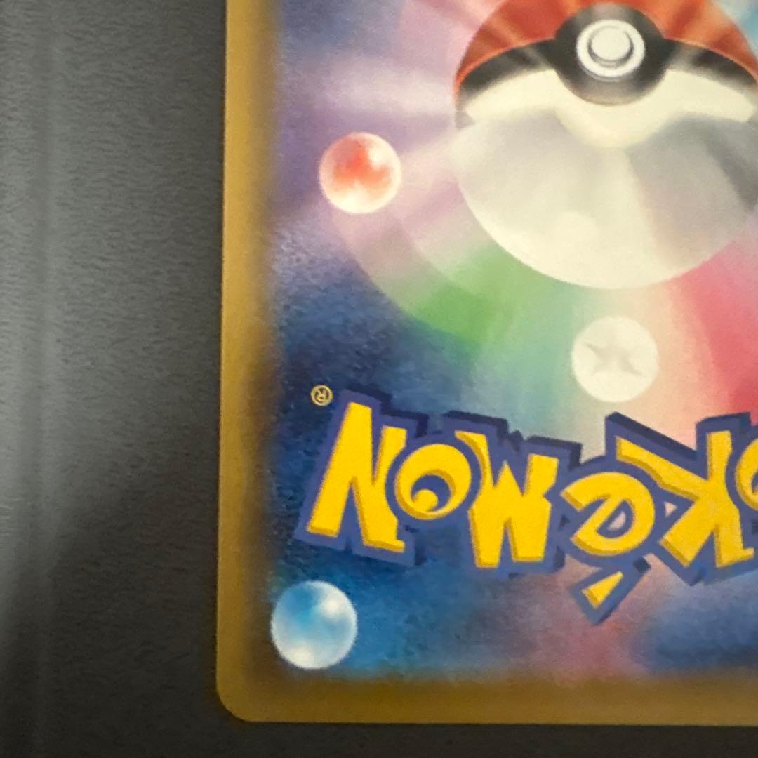 マ*ー様 ブラッキーV SR S6a イーブイヒーローズ 085/069