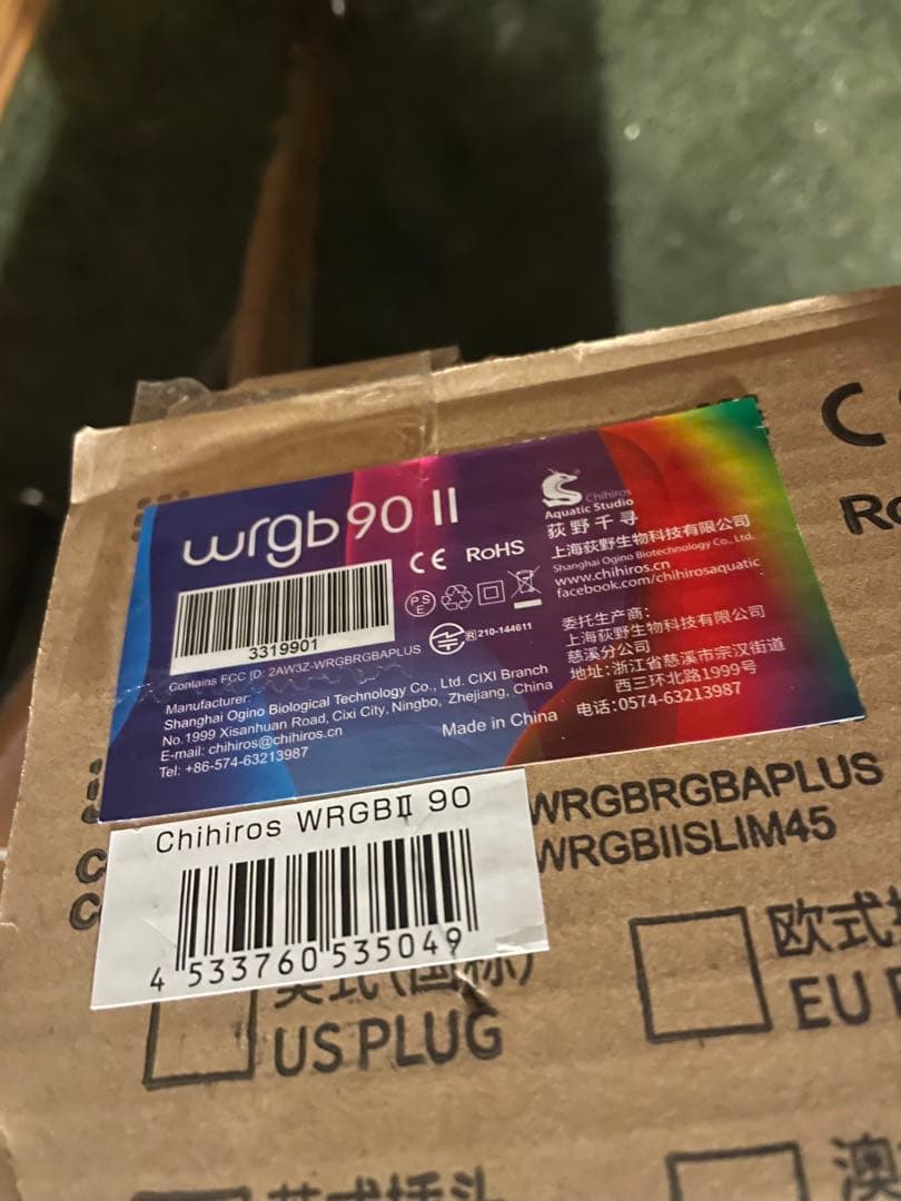 ライト・照明器具 chihiros wrgb2 90 Chihiros WRGB II Pro - Aquarium Light | Glass Aqua