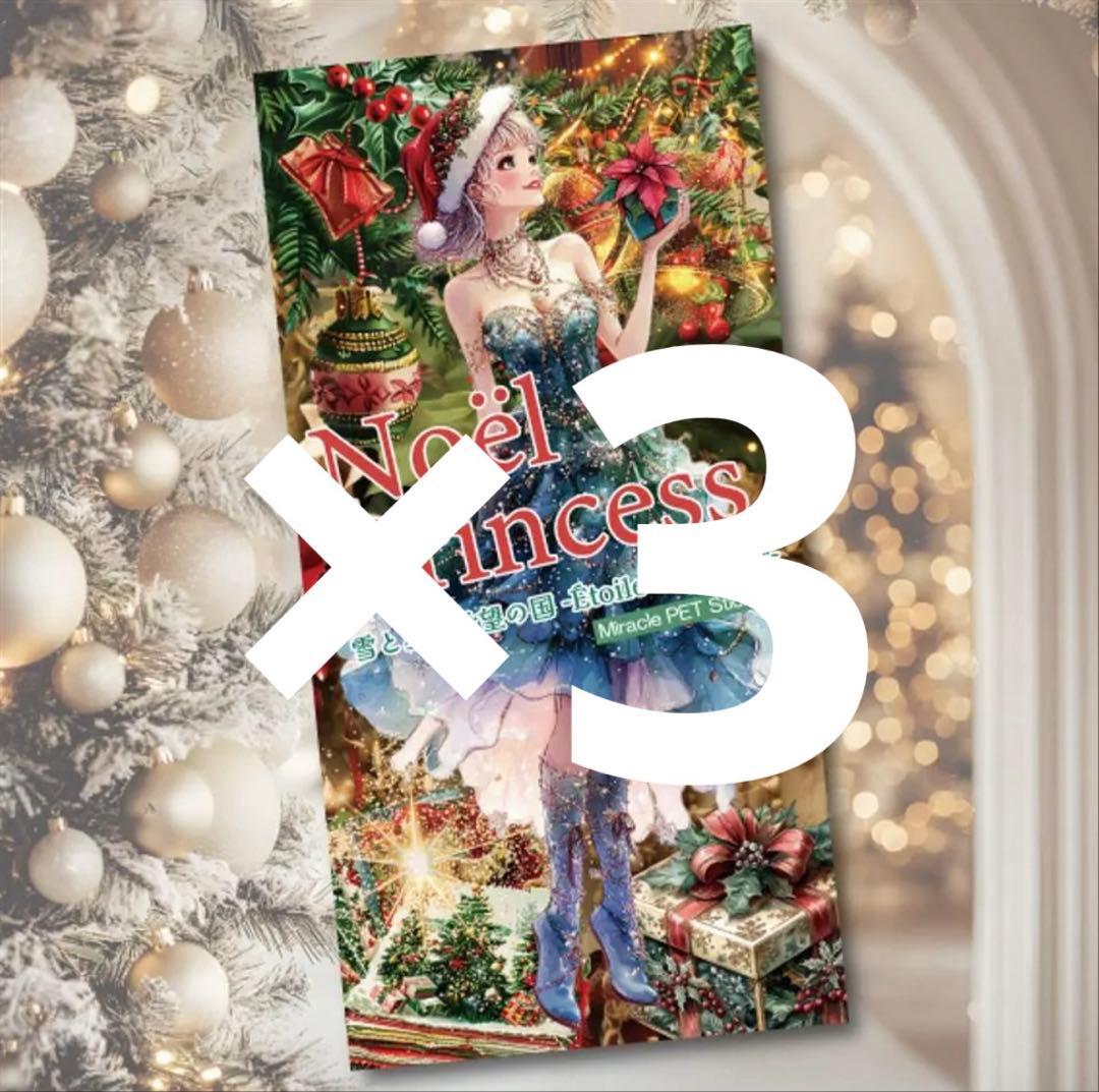 shirayuki様♡ありがとうございます♡