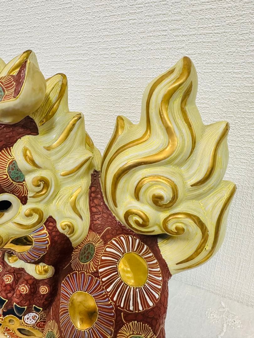 九谷焼　玉乗り獅子