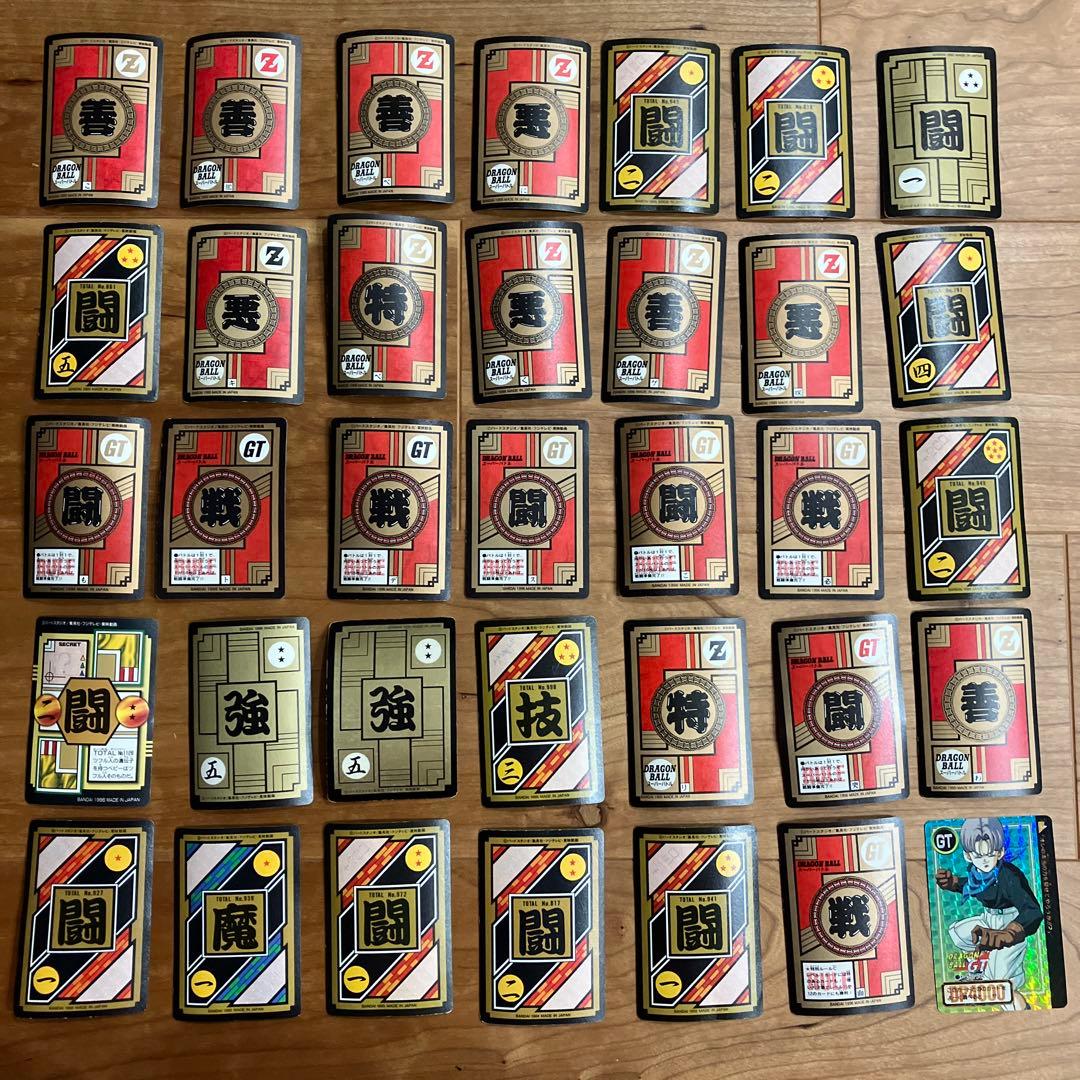 ドラゴンボールカードダス　35枚セット