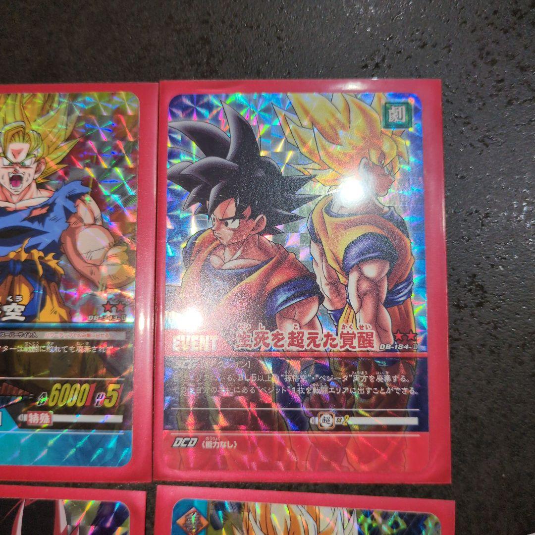ドラゴンボール カードセット