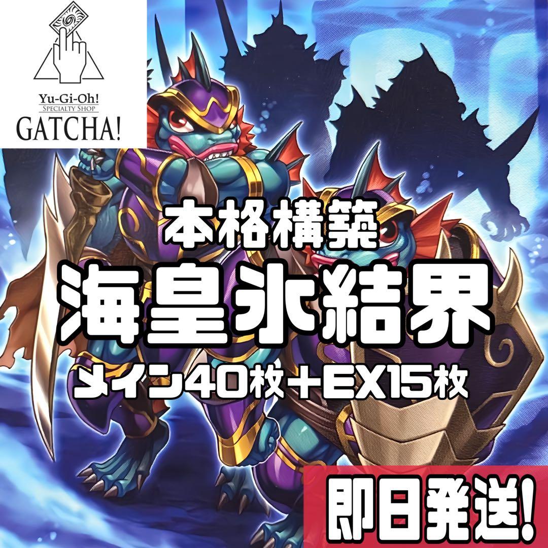 MTG:レガシー:赤単ドラゴンストーム MTG:レガシー:赤単ドラゴン