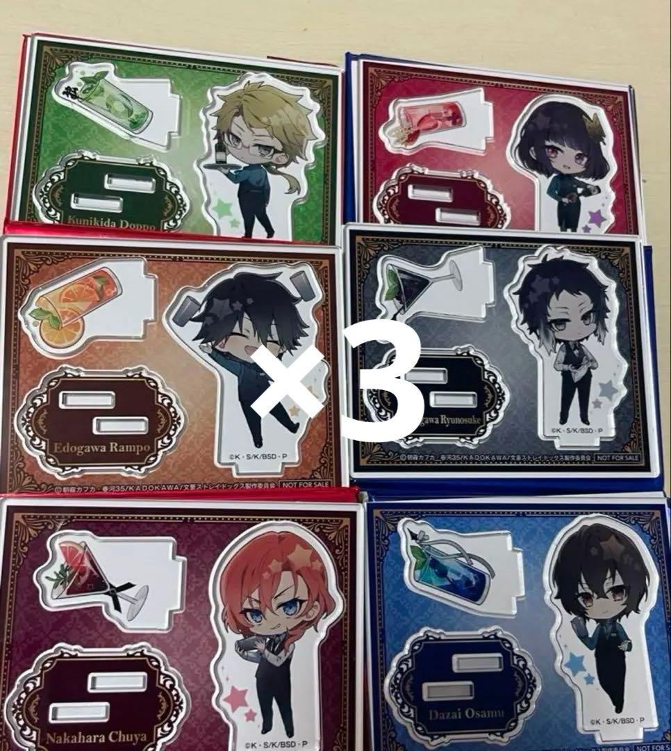 文豪ストレイドッグス 太宰治 缶バッジ 国木田独歩館 コラボ 特典 文豪