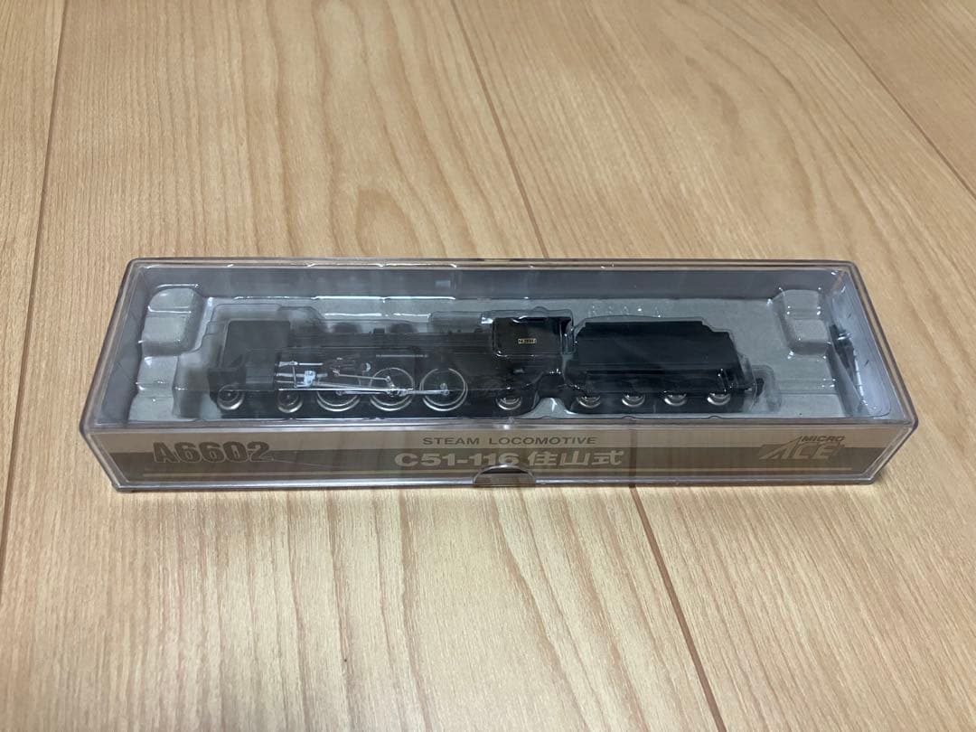 Nゲージレイアウトボックス、500系新幹線、機関車C51車両セット