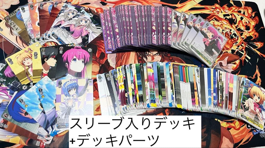 ヴァイスシュヴァルツヴァイスリトバスデッキガチ構築パーツ