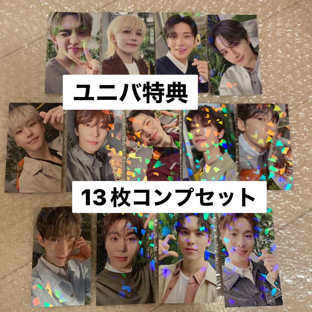 SEVENTEEN ユニバ特典 トレカ コンプセット① CARAT盤