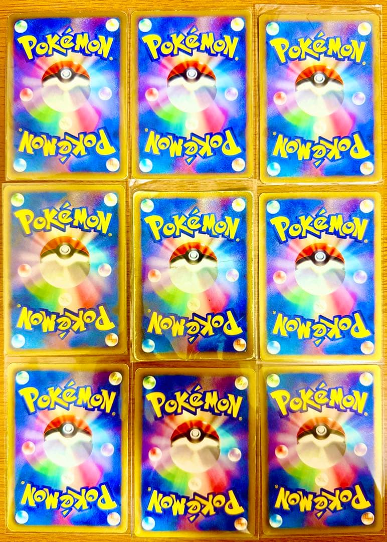 【希少】ピカチュウ・ピチュー 9枚まとめ売り 渦巻きホロ有り