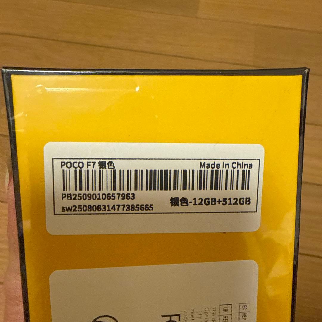 携帯電話本体 POCO F7 12GB RAM 512GB