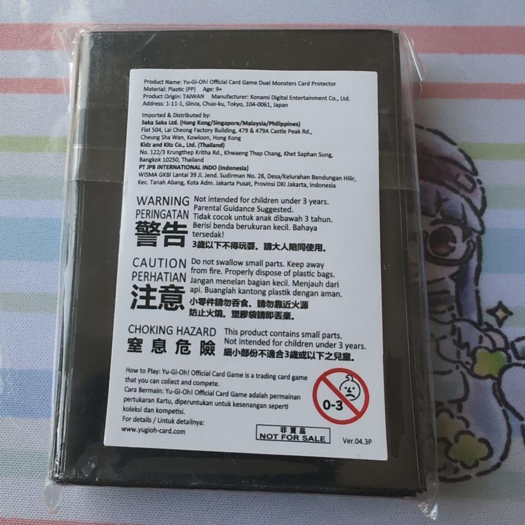 遊戯王未来への沈黙 Battle Nexus スリーブ 4