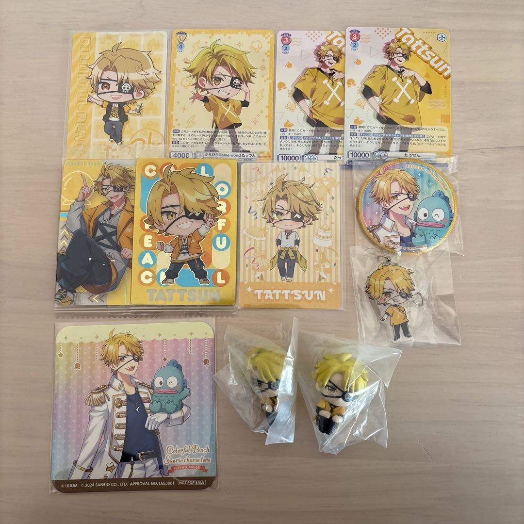 カラフルピーチ たっつんさん まとめ売り - メルカリ