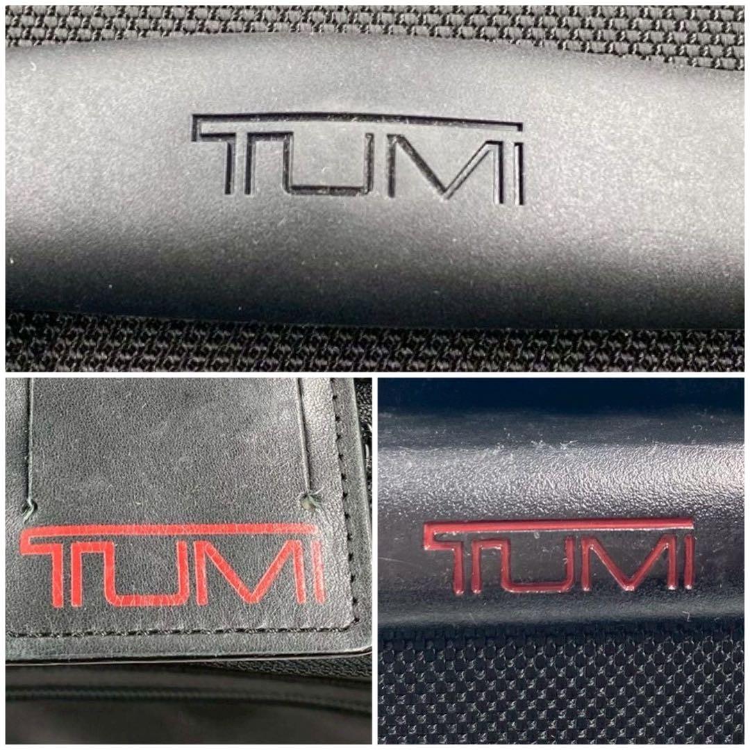 TUMI トゥミ 22922DH 22インチ ブラック キャリーバッグ トゥミ TUMI