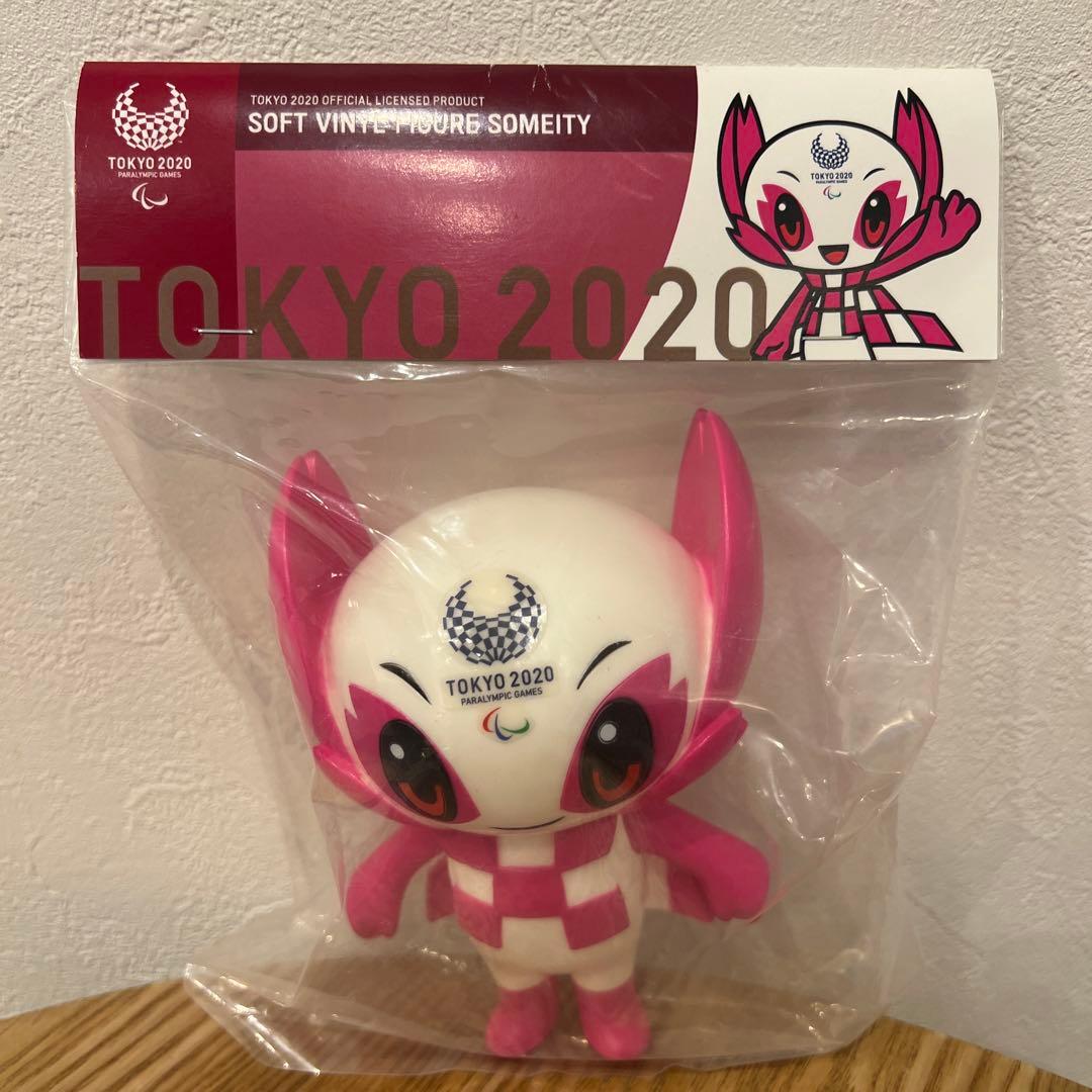ミライトワ　ソメイティ　tokyo2020 ソフビ　オリンピック　限定