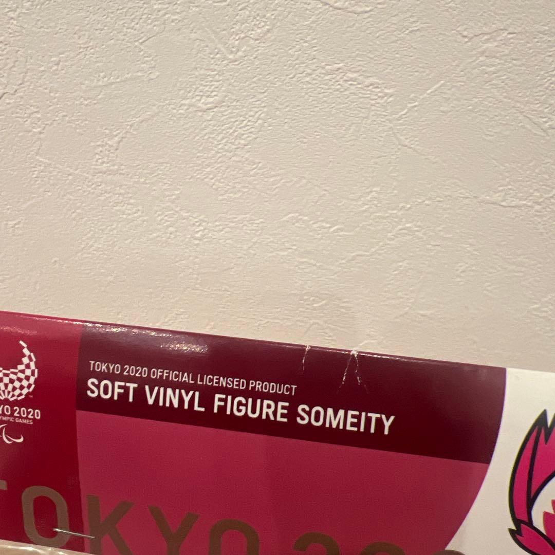 ミライトワ　ソメイティ　tokyo2020 ソフビ　オリンピック　限定