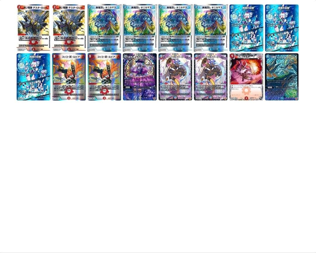 クローシスジャオウガ デッキ - yellows.co.jp 日本