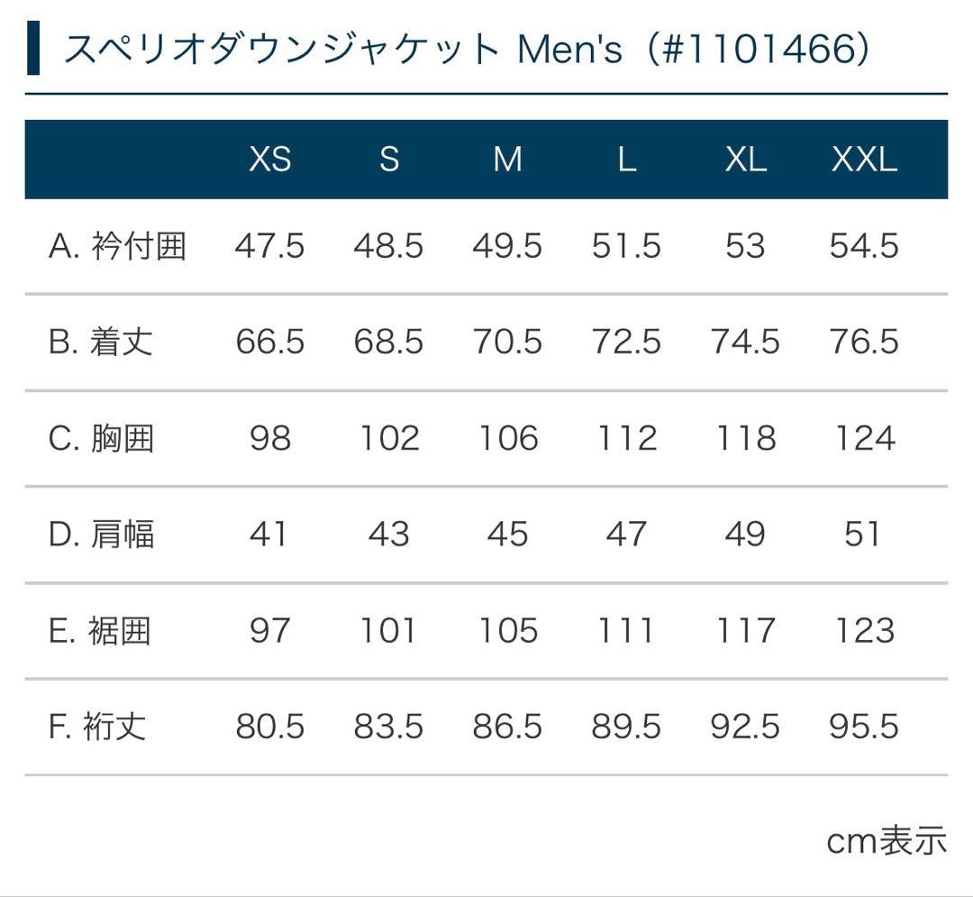 mont-bell モンベル スペリオダウンジャケット Man's Mサイズ