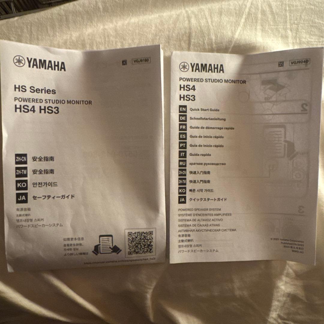 【視聴のみ】YAMAHA HS3 コンパクトパワードモニタースピーカー