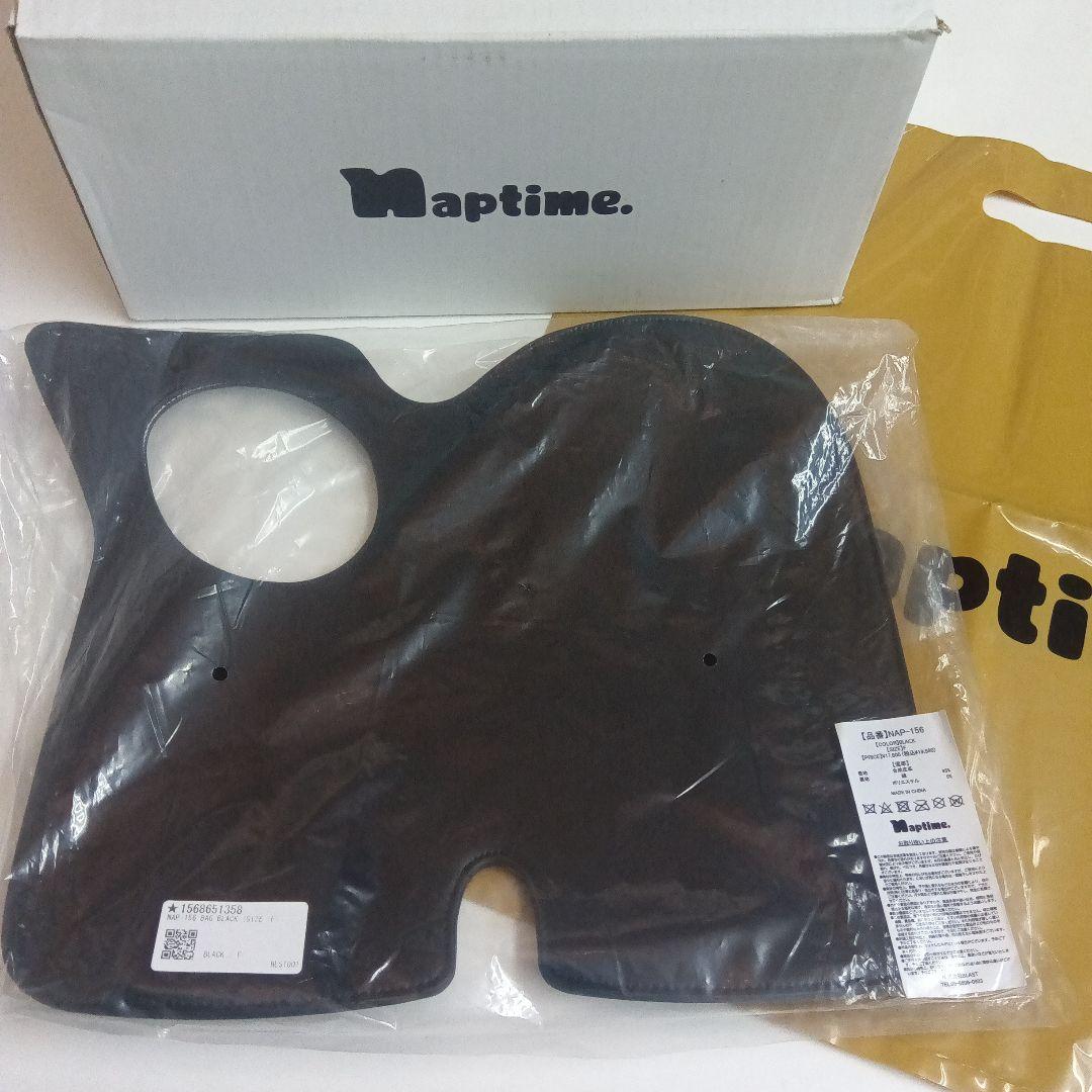 Nissy naptime バッグ　ジョッパー付き Amazon.co.jp: Naptime. エコBAG BEIGE Nissy 西島隆弘 ナップタイム