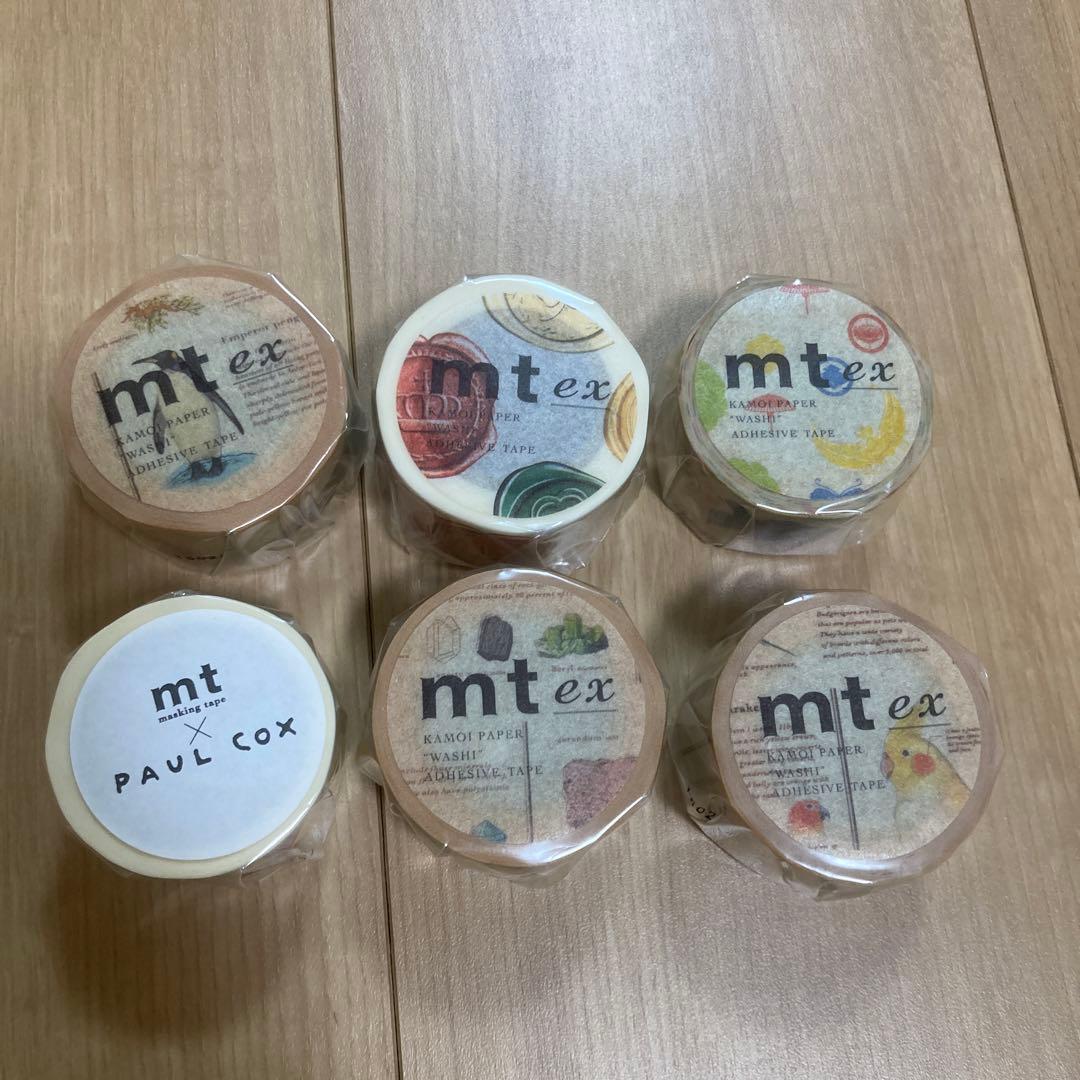 マスキングテープ　mt まとめ売り　太幅　wrap for packセット