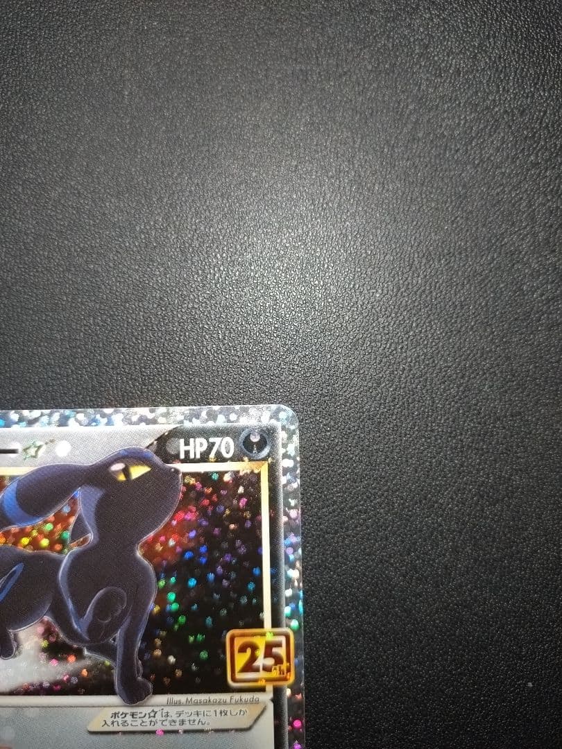 PSA10 ひかるコイキング 25th プロモ パック edition