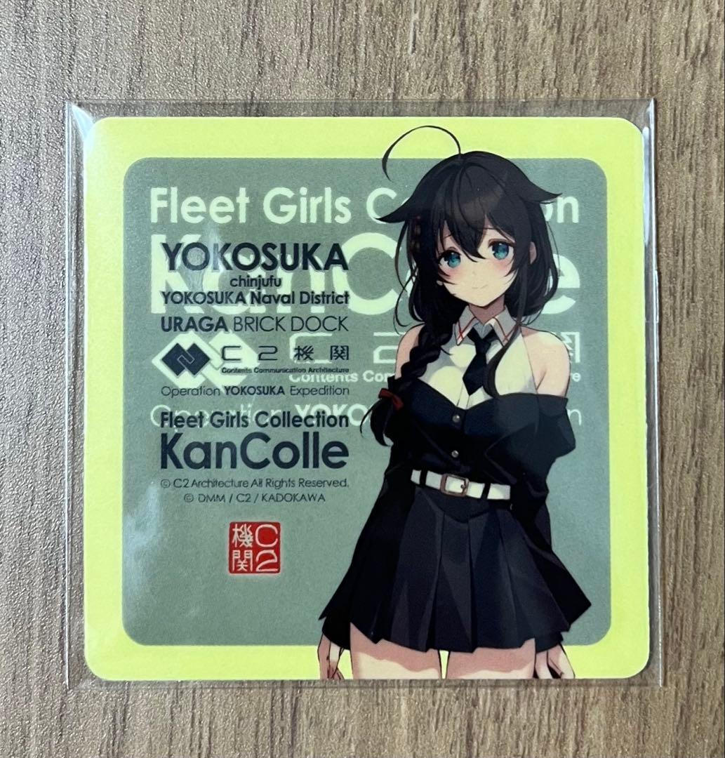 艦これ 白露型駆逐艦 時雨 シール 横須賀 遠征 2025 - メルカリ