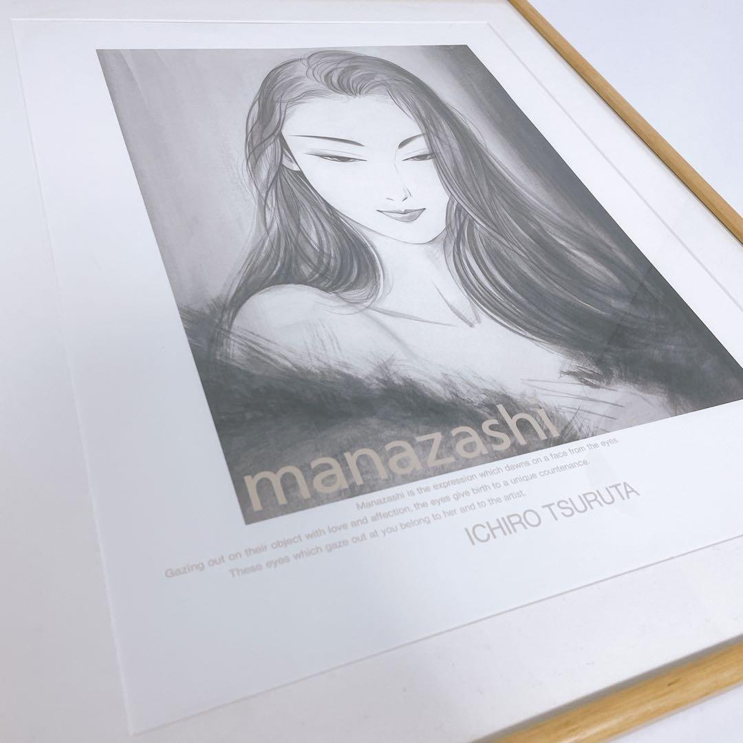 美品送料込】鶴田一郎 まなざし 美人画 モノクロ アートポスター