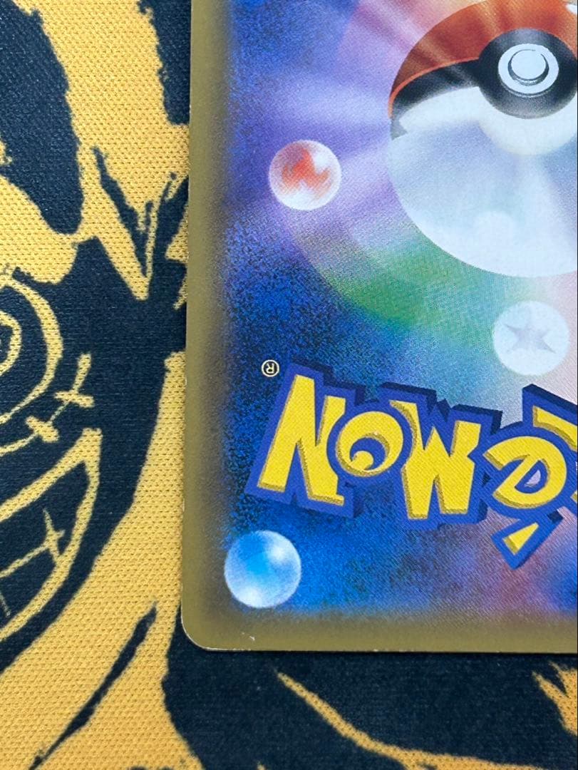 ラティアス&ラティオス gx sa