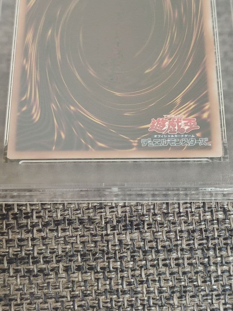 【PSA10】 遊戯王 青眼の白龍