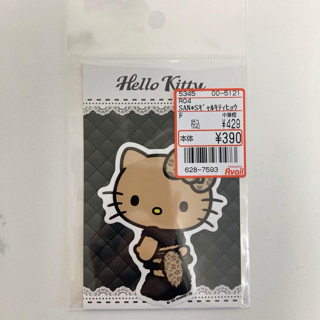 ももっち様 リクエスト 2点 まとめ商品 - メルカリ