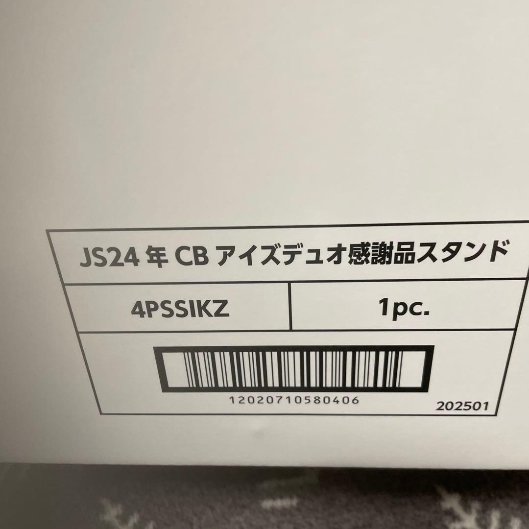 ジルスチュアート　鳥かご風コスメトレイ