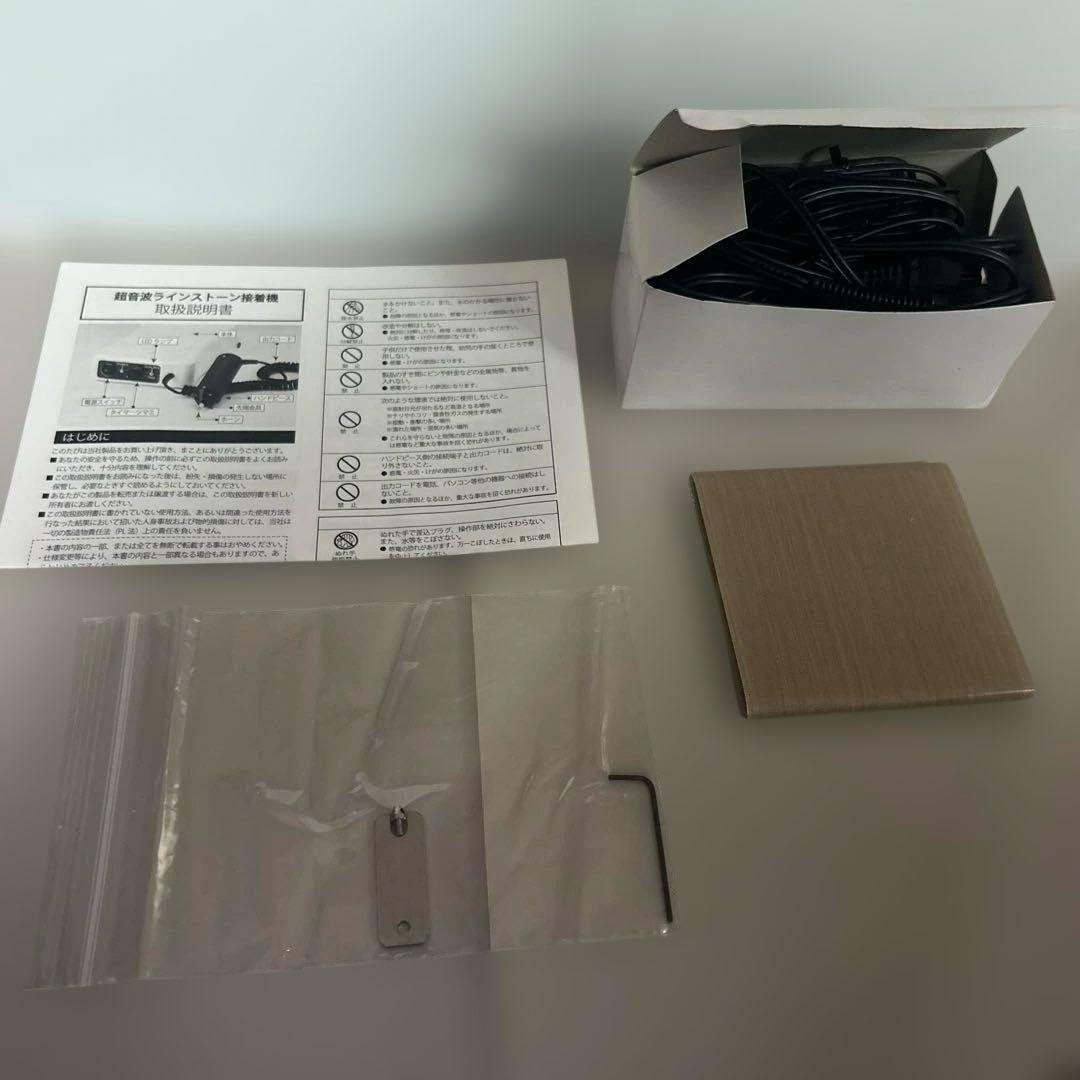 T*y様 プロ用　スワロフスキー　ラインストーン　超音波ラインストーン接着機