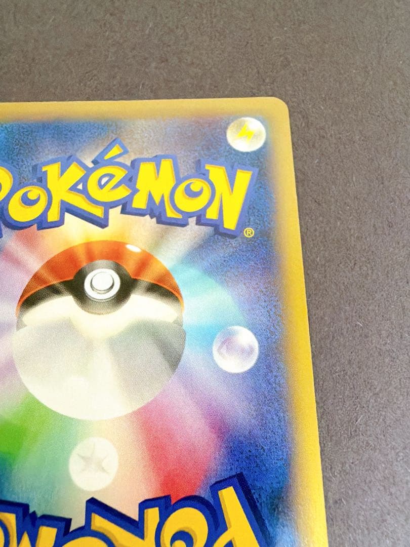 ポケモンカード　ポケカ　MリザードンEX 230 HP ワイルドブレイズ