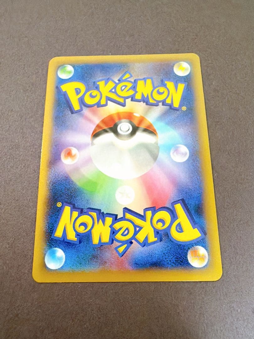 ポケモンカード　ポケカ　MリザードンEX 230 HP ワイルドブレイズ