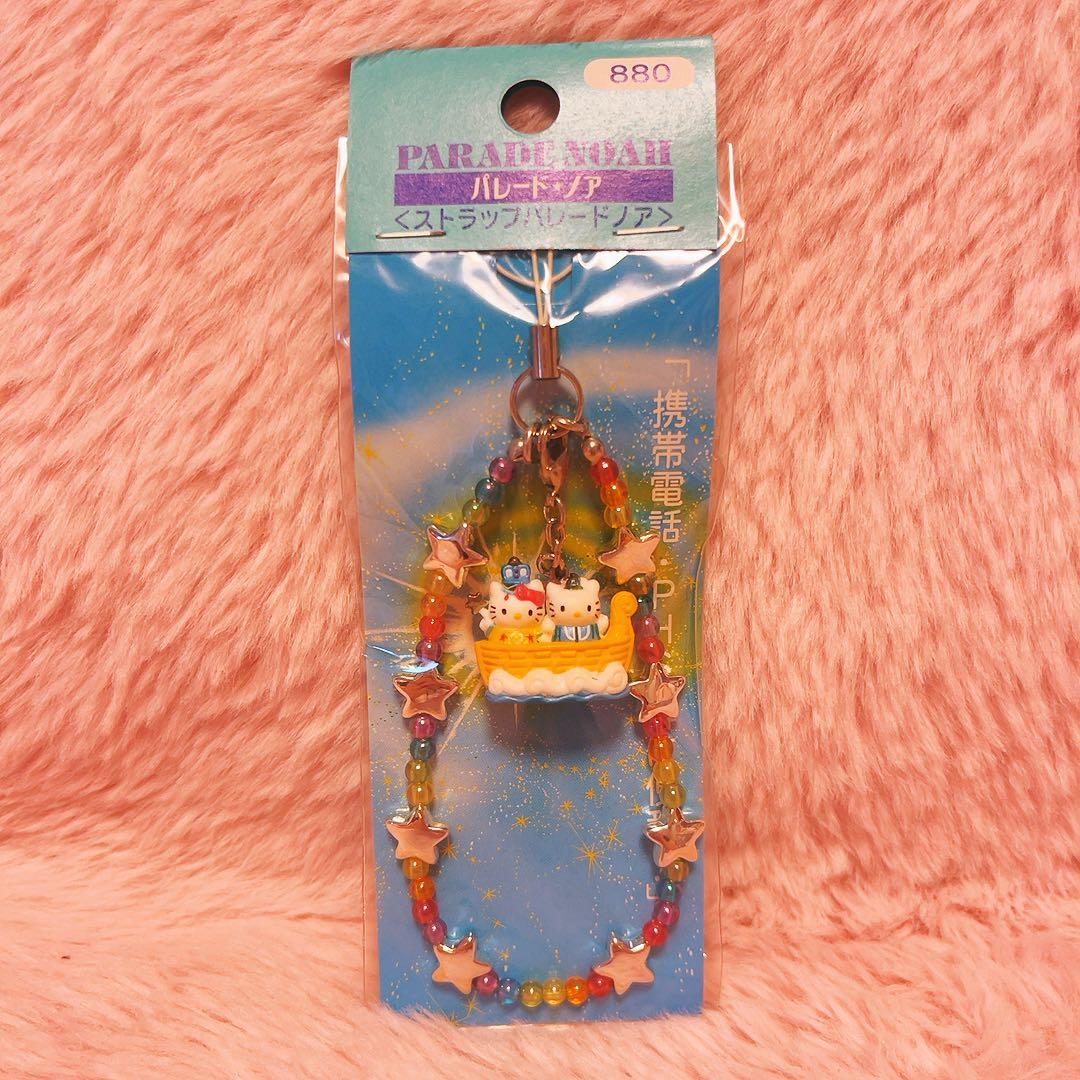 希少レア　ハローキティ　パレードノア　ストラップ　2001 サンリオ　平成レトロ