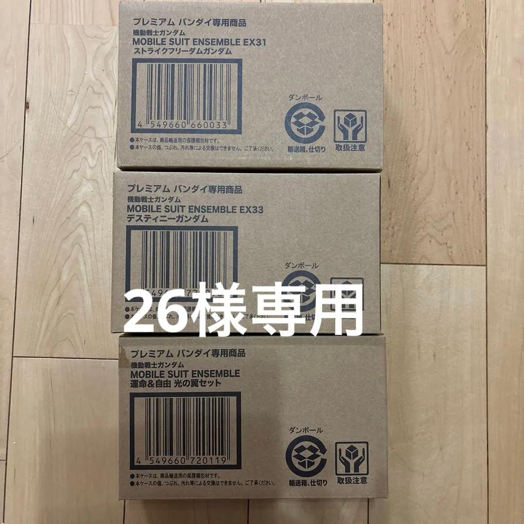 26様 リクエスト 4点 まとめ商品 bunbun様 リクエスト 4点 まとめ商品 bunamakin様 リクエスト 4点