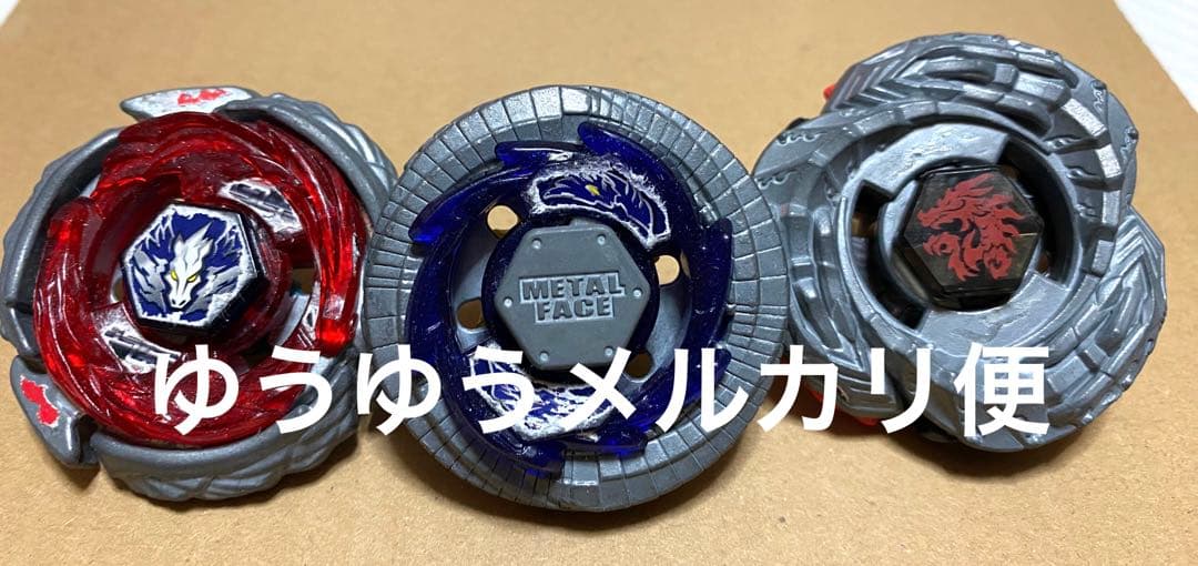 メタルファイトベイブレード 究極DXセット メタルファイトベイブレード