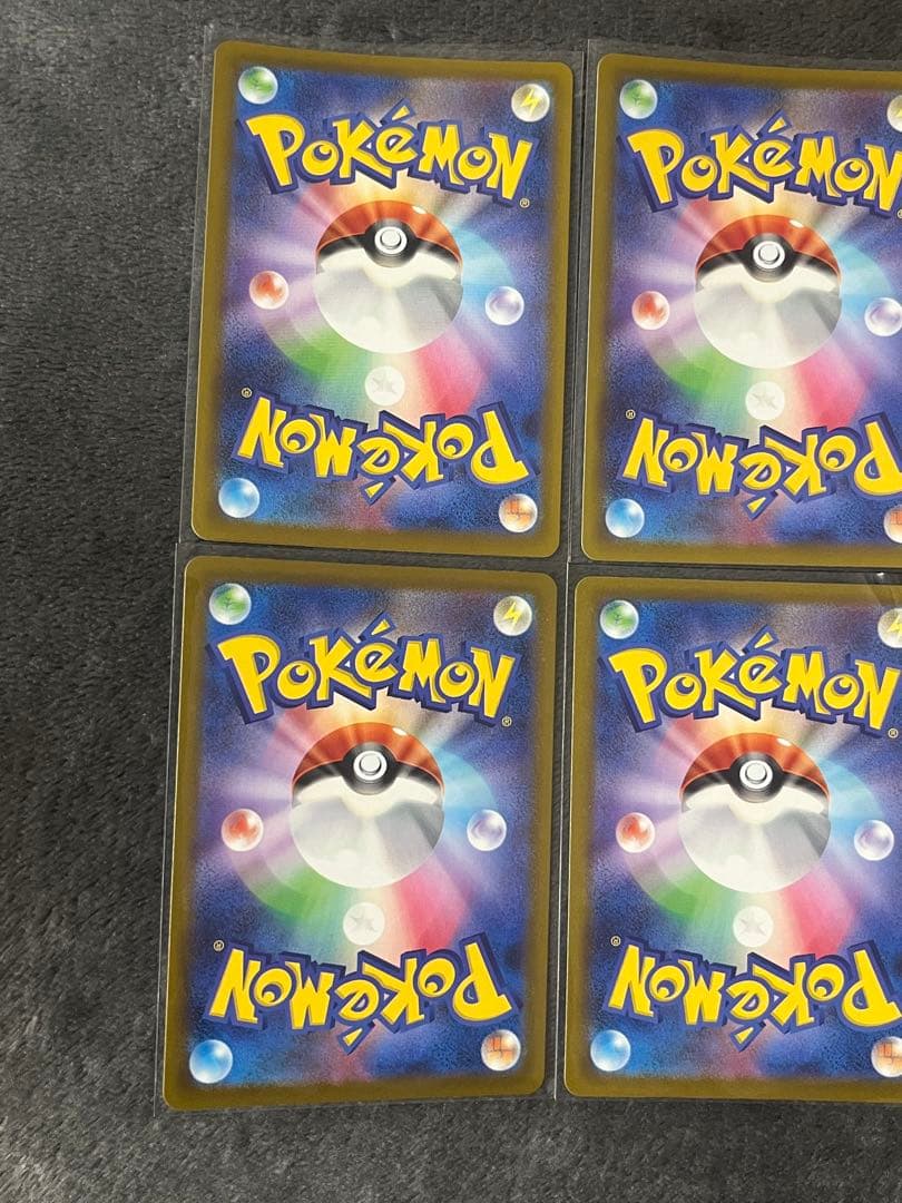 メガカイリューex 232/193 MA