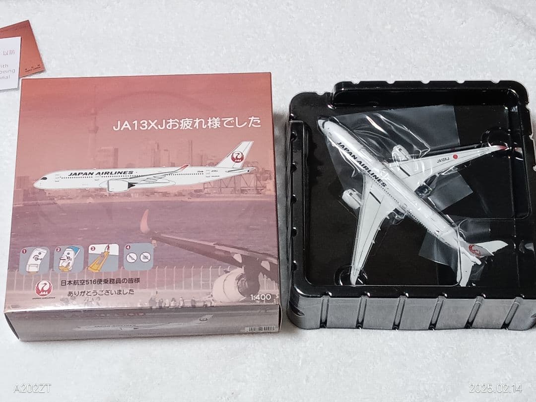 お疲れ様でしたJA13XJ JAL A350 1/400記念モデル - メルカリ